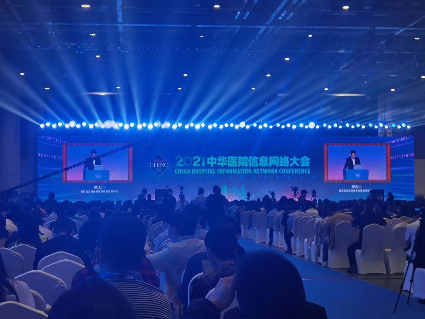 陕西亚创科技祝贺2021中华医院信息网络大会（CHINC）圆满闭幕！