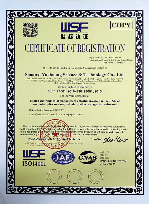 ISO 14001(环境管理体系）-英文